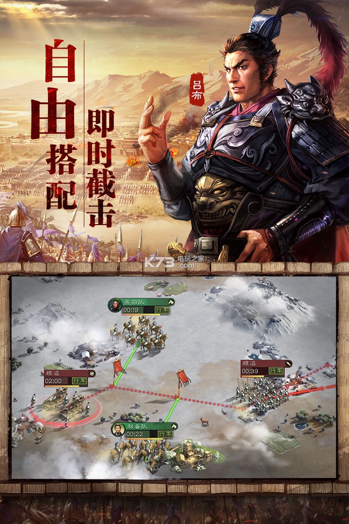 三国志战略版十二章任务奖励-三国志战略版港澳服手游攻略-OurPlay加速器