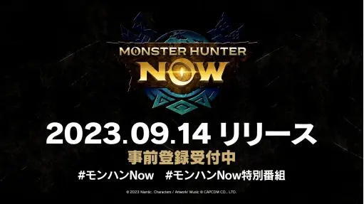 《Monster Hunter Now怪物猎人》将于9月14日全球推出，预注册已开启！ 图片1