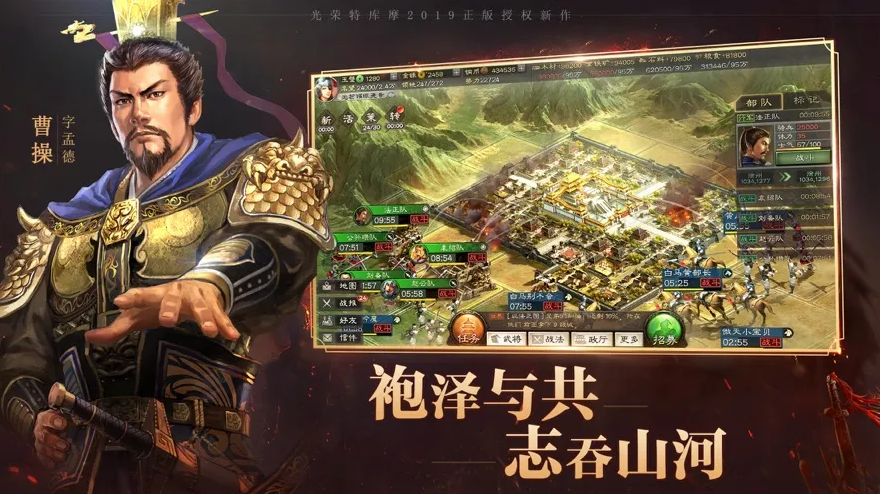 三国志战略版pk赛季开荒阵容 图片1