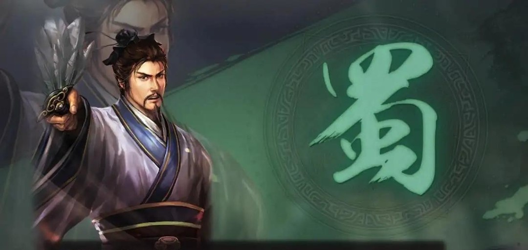 三国志战略版s2蜀智顶配战法 图片1