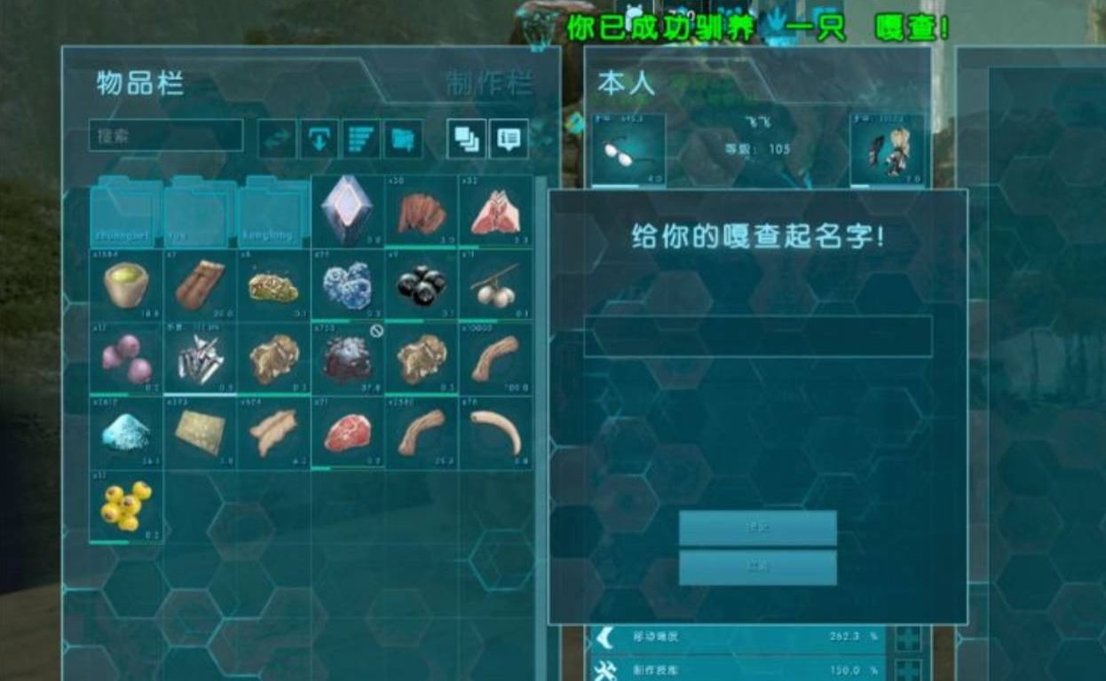 方舟生存进化嘎查怎么训-方舟生存进化手游问答-OurPlay加速器