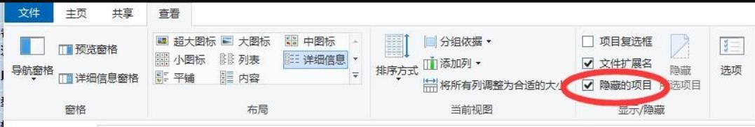 艾尔登法环存档位置 图片1