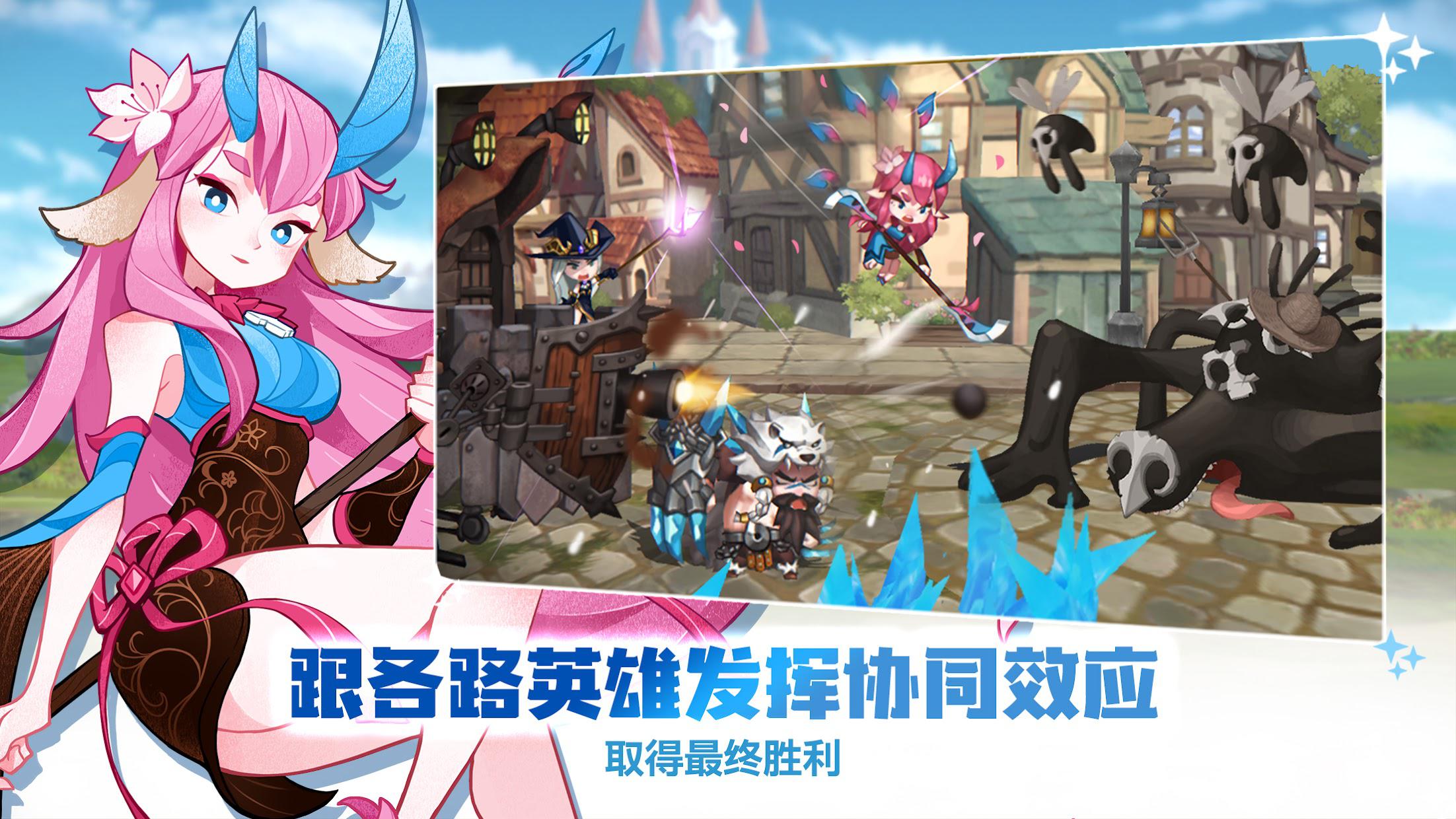 移动城堡传奇 : AFK RPG_截图_2