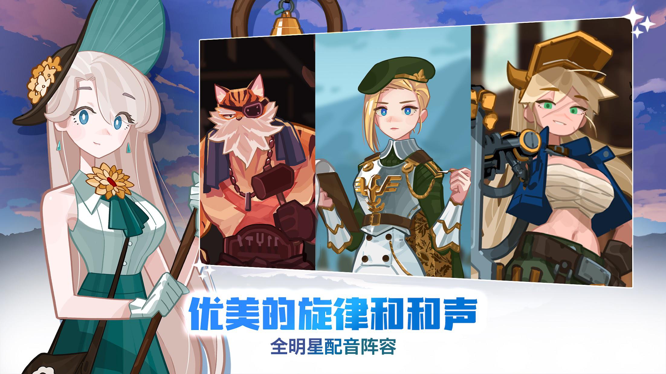 移动城堡传奇 : AFK RPG_游戏简介_图4