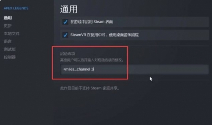 apex画面定格死机 图片1