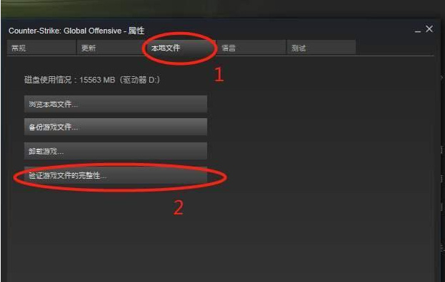 csgo打不开弹出一个英文框 图片1