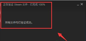 csgo打不开弹出一个英文框 图片2