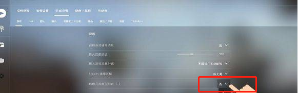 csgo换左右手指令 图片2