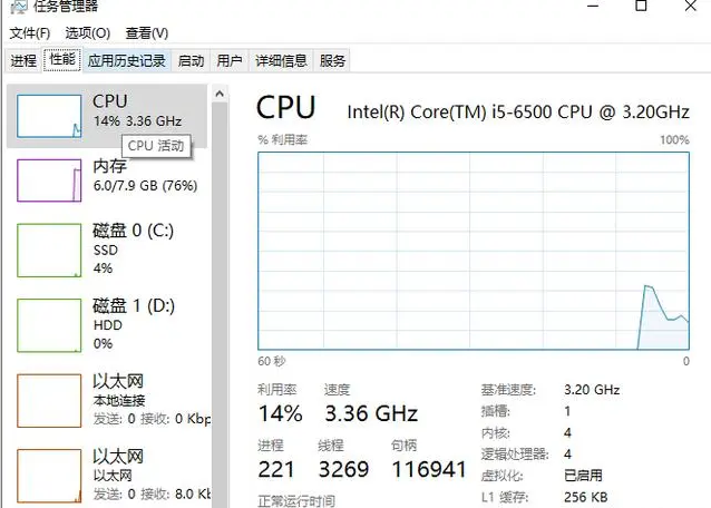 csgo卡顿 图片2