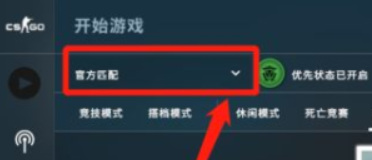 csgo放置bot指令 图片1