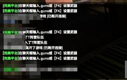 csgo暂停指令 图片1