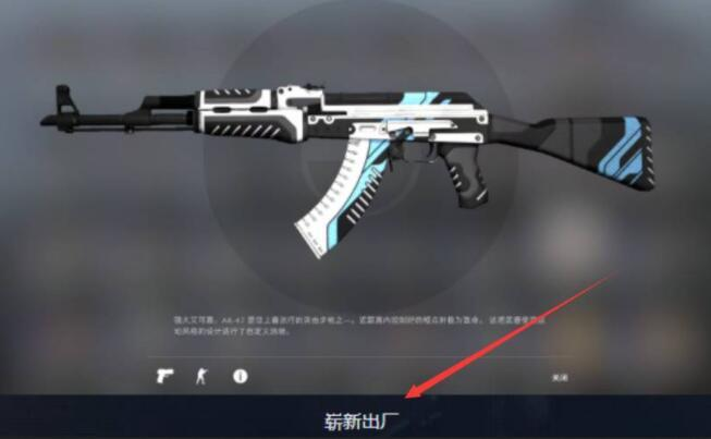 csgo枪械磨损度机制 图片1