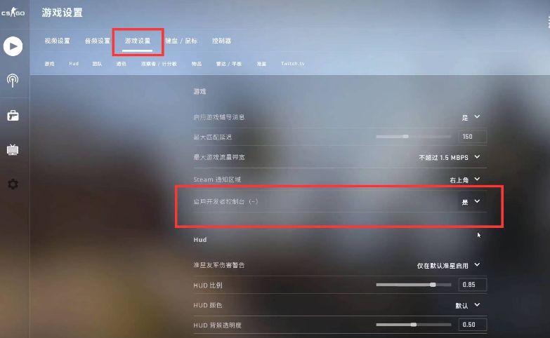 csgo添加机器人代码 图片1