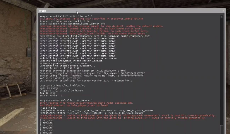 csgo添加机器人代码 图片1