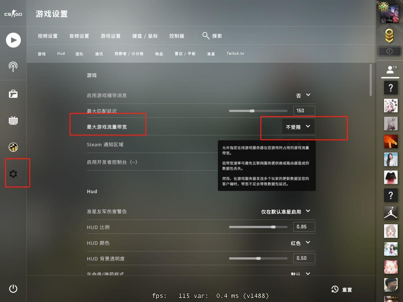 csgo社区服务器进不去 图片3