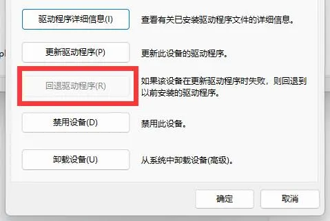 csgo突然掉帧到20 图片3