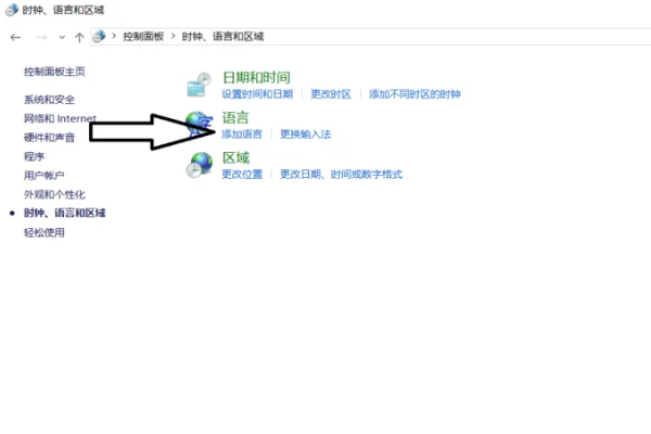 csgo聊天框打不出中文 图片3