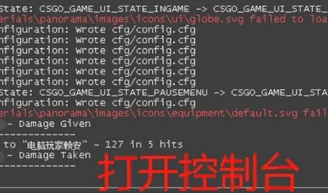 csgo取消枪口抖动代码 图片1