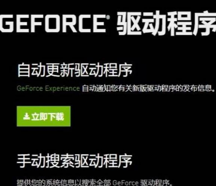 csgo启动过后又自动关闭游戏 图片1