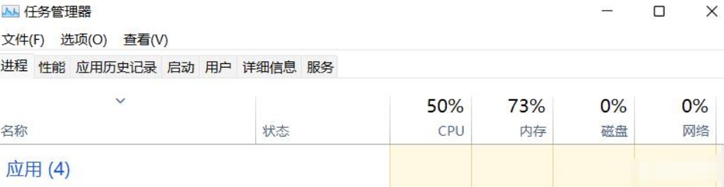 csgo启动过后又自动关闭游戏 图片2