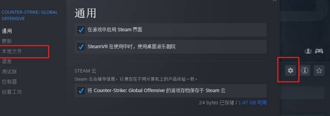 csgo匹配失败vac无法验证 图片1