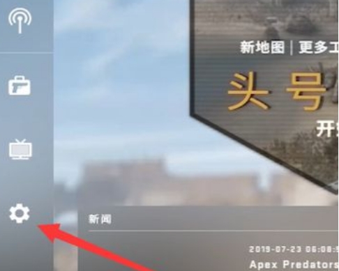 csgo控制台打不开 图片1