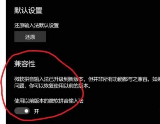 僵尸毁灭工程wasd不能移动 图片5