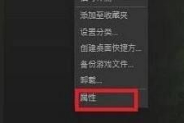 dota2国服启动项 图片2