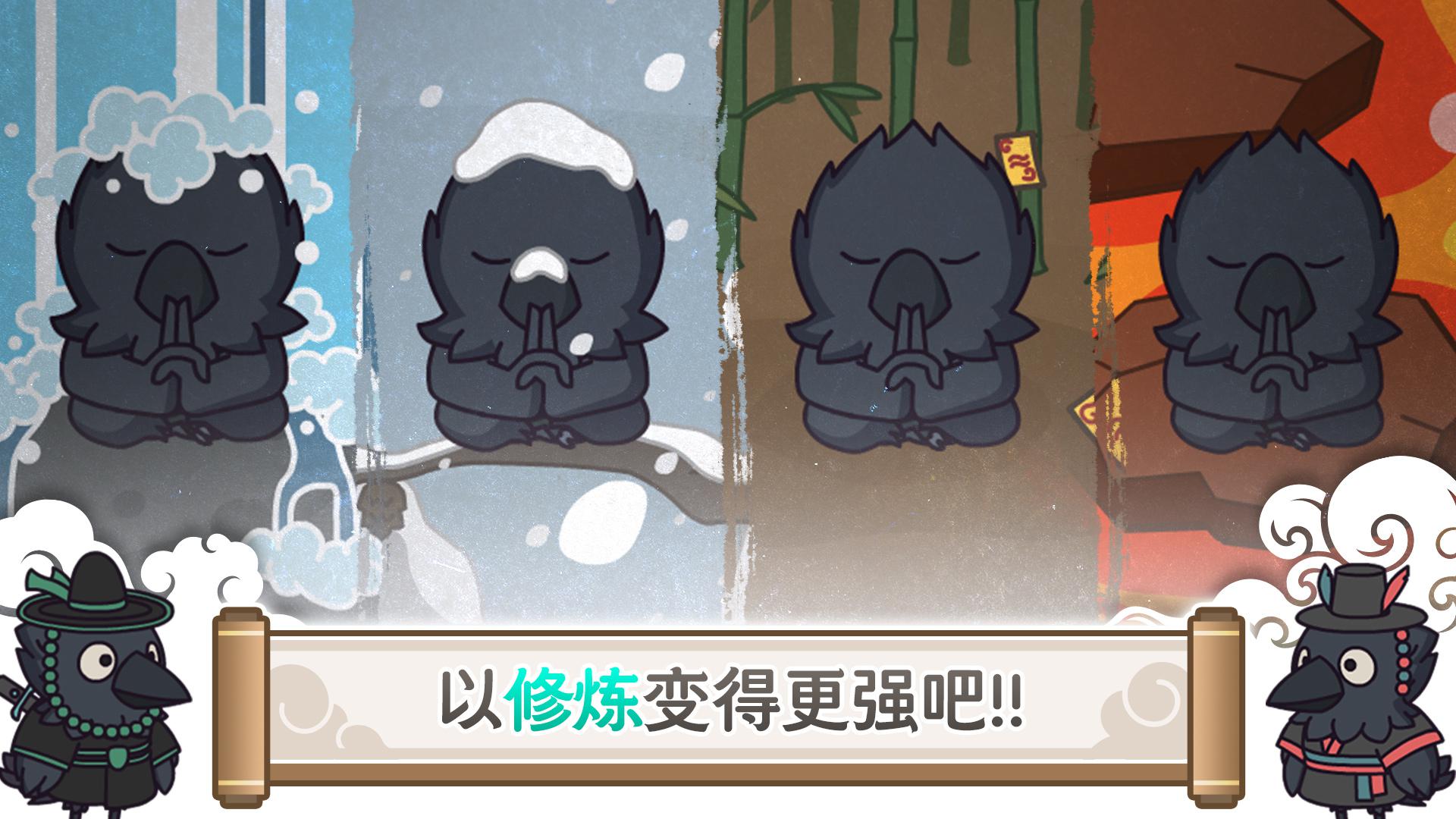 驱魔大师乌小淘：放置型RPG_游戏简介_图2