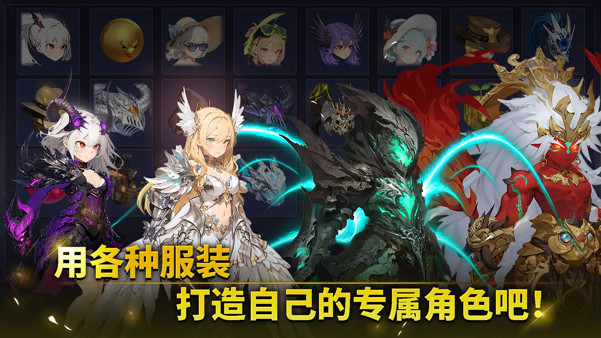 Devil Hunter Idle_游戏简介_图4