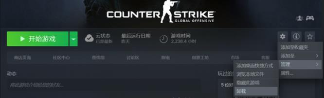 csgo键盘失灵走不动路 图片1