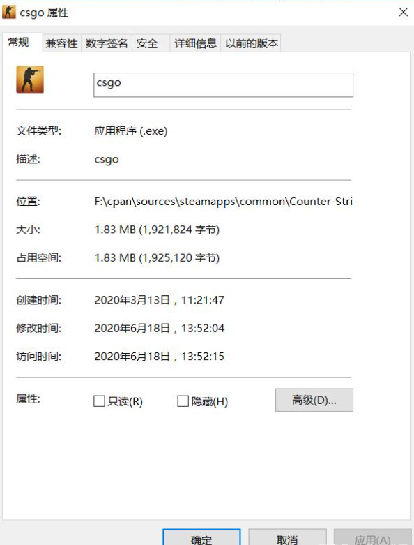 csgo间歇性掉帧卡顿 图片1