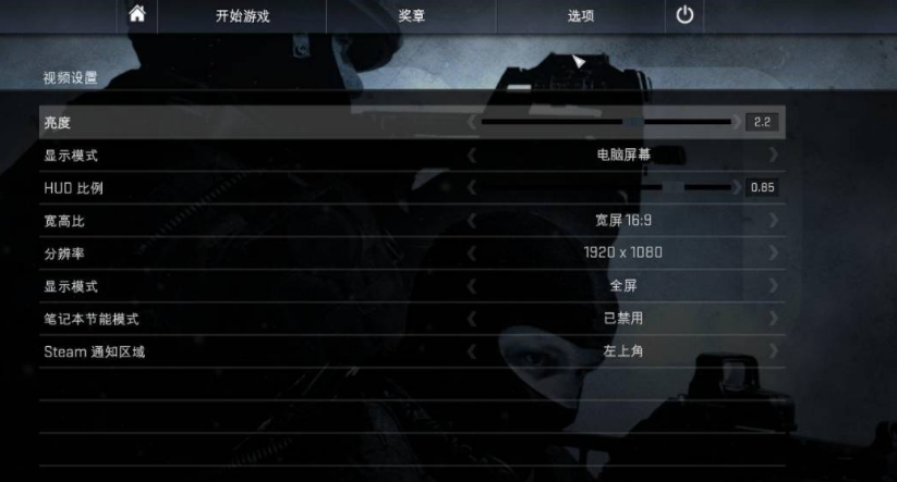 csgo加载地图时闪退 图片1