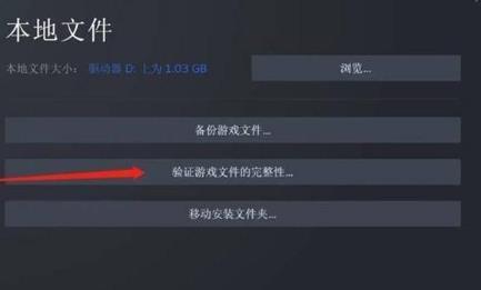 csgo加载地图读条不动 图片1