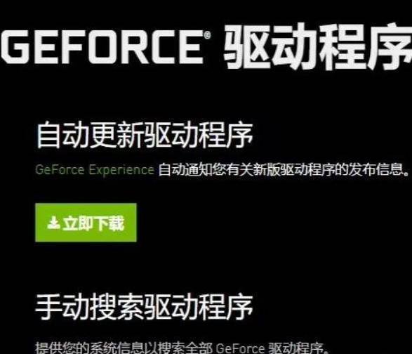 csgo黑屏 图片1