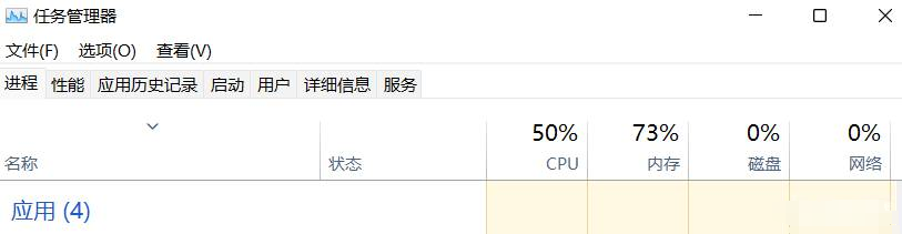 csgo黑屏 图片1