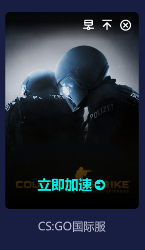 csgo黑屏 图片3