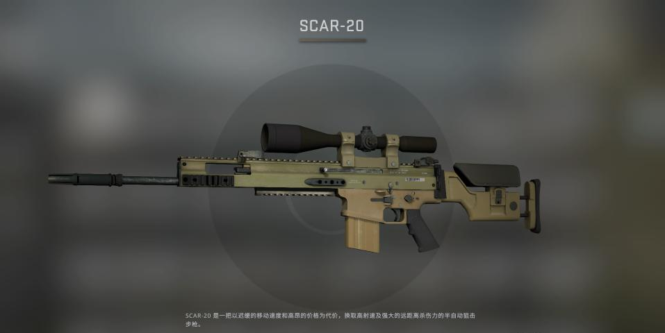 csgo连狙是哪两把-OurPlay PC游戏加速器