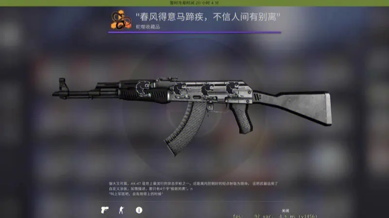 csgo改枪名 图片1