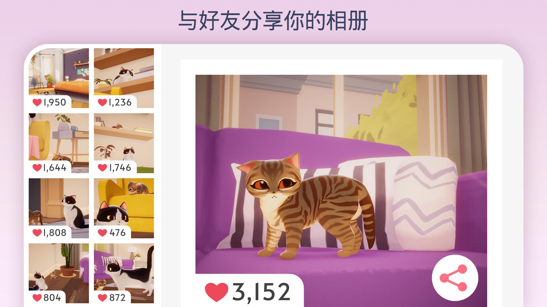 我的猫咪俱乐部: 收集猫宝宝_游戏简介_图4