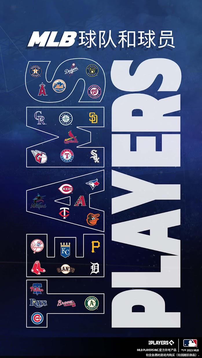 EA SPORTS MLB TAP BASEBALL 23_游戏简介_图2