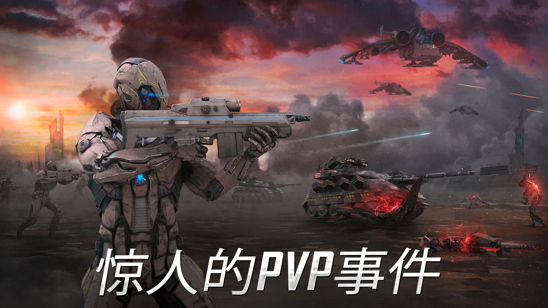 Instant War: Ultimate Warfare_游戏简介_图2