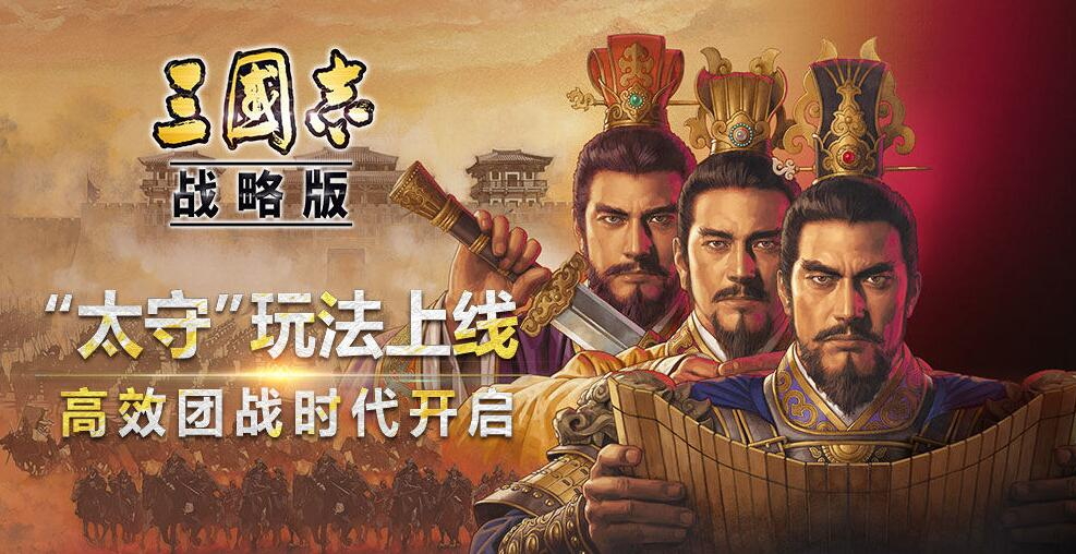 三国志战略版青州兵兑换条件 图片1