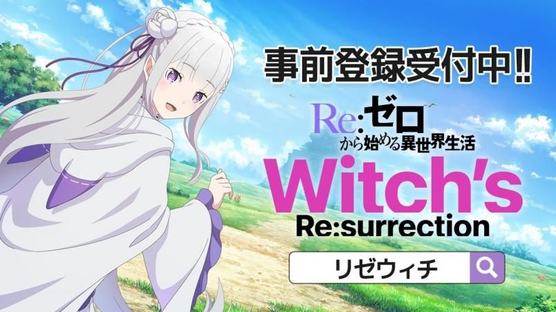 《Re：从零开始的异世界生活Witch's Re:surrection》预计今夏于日本推出实机画面首次曝光 图片1