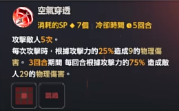 棕色尘埃2兔弓 图片2