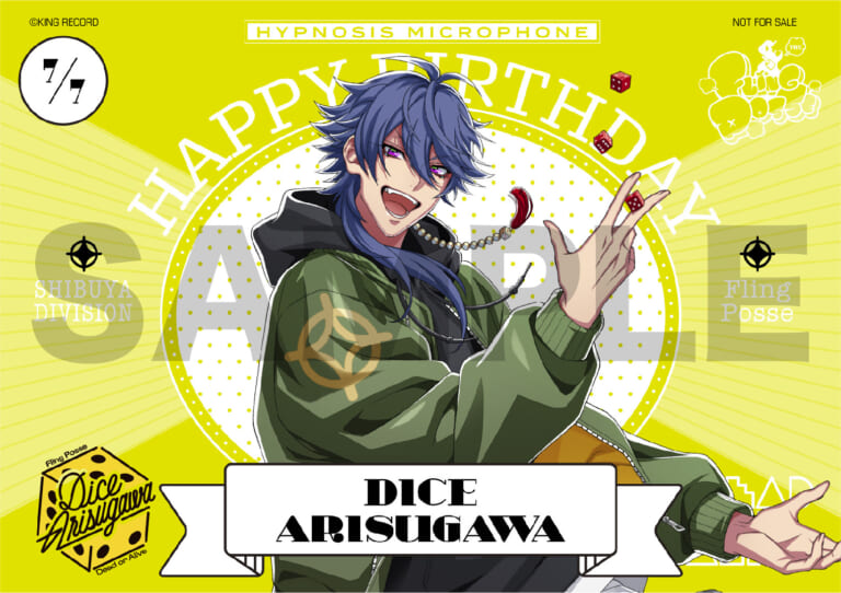 《催眠麦克风》“Hypnosis Mic 官方商品店”正在举办生日活动！ 7/7生日有栖川凡购买帝都周边商品即可获赠纪念溴化物一张！ 图片1