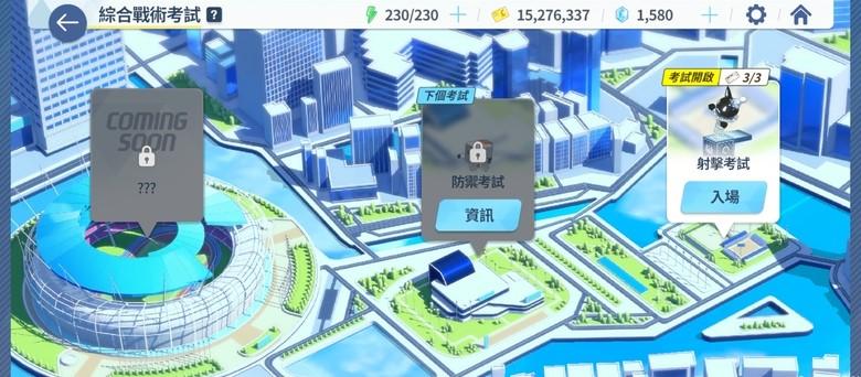 《碧蓝档案》7/9(二)更新日誌 图片16