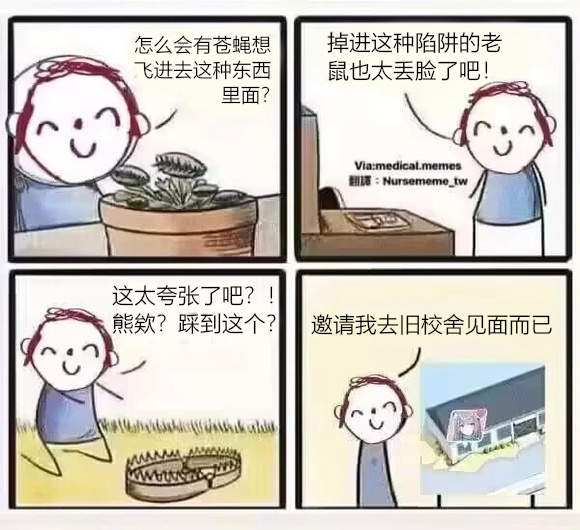 被白子包围了_图1