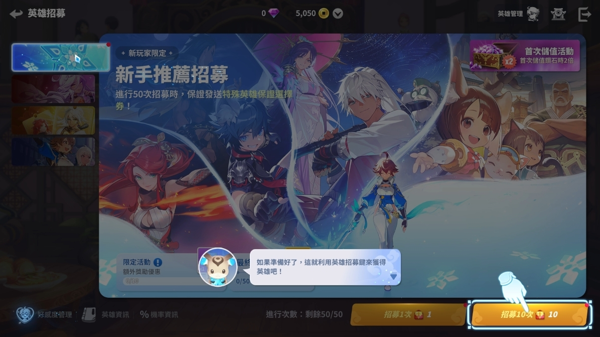 【试玩+测评】全新「切换式」RPG《昊缘》抢先体验结合野外战斗+ 回合制玩法的崭新之作 图片11