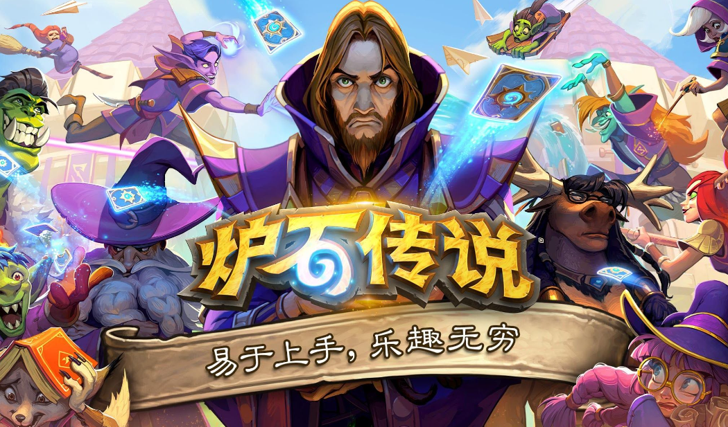 炉石传说牧师挖宝 图片1